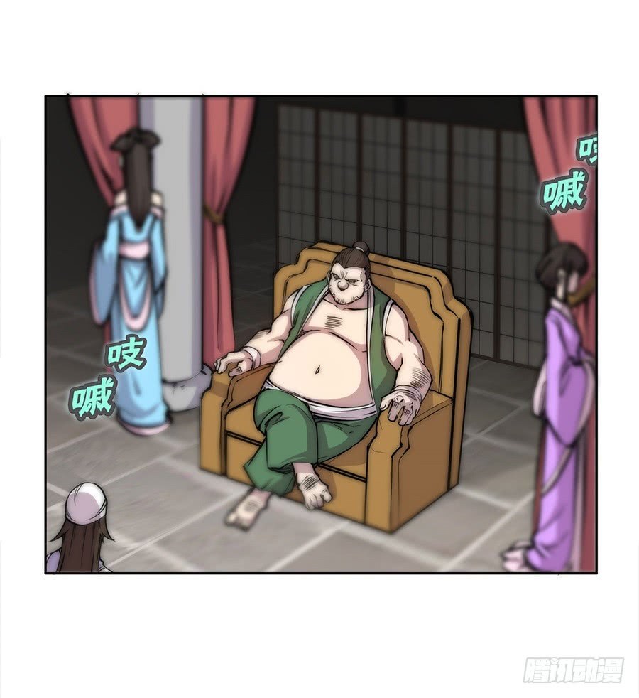 Martial King’s Retired Life Chapter 40 Gambar 48